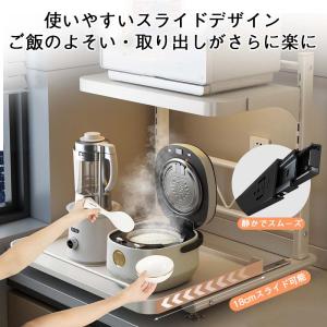 【〜21日5%OFFクーポン】レンジ上ラック ...の詳細画像5