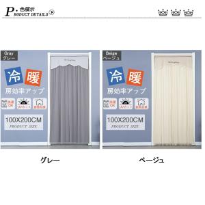 ★Yahoo1位★【空間を優しく仕切る 】アコ...の詳細画像2