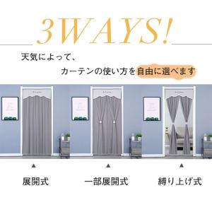 ★Yahoo1位★【空間を優しく仕切る 】アコ...の詳細画像3