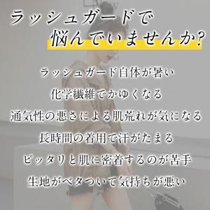 【夏迎え限定価格!4/20迄二点目10%OFF...の詳細画像2