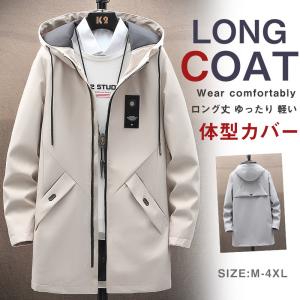 【26日迄！2点目500円OFF】トレンチコート メンズ カジュアル ロング 仕事 コート 春秋 おしゃれ スリム 秋服 オフィス 防寒 通学 通勤 旅行｜bambino2023