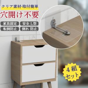 家具転倒防止 マグマ耐震NEO（2本入り）44~67cm 高強度