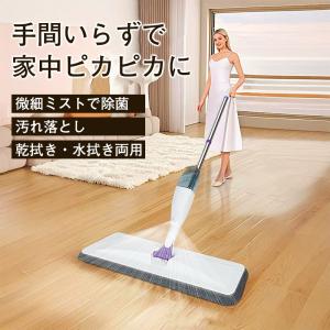 ＼革命的な床掃除/【〜11日│5%OFFクーポ...の詳細画像2
