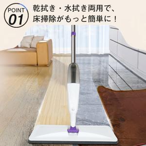 ＼革命的な床掃除/【〜11日│5%OFFクーポ...の詳細画像3
