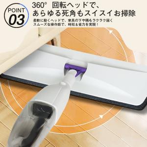 ＼革命的な床掃除/【〜11日│5%OFFクーポ...の詳細画像5