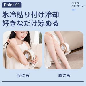 扇風機 クリップファン クーラーファン 自動首...の詳細画像5
