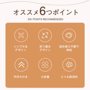 ＼サスティナブルな買い物を/【GW限定!1点で...の詳細画像2
