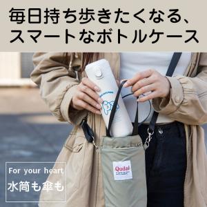 水筒カバー 保温ボトルケース 斜め掛けボトル ...の詳細画像5