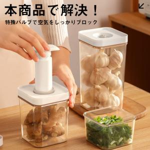 真空保存容器 密閉保存容器 真空パック容器 大...の詳細画像3