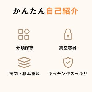真空保存容器 密閉保存容器 真空パック容器 大...の詳細画像4