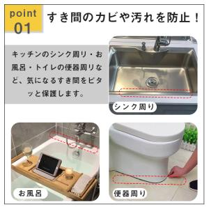 【Yahoo1位】＼カビも汚れも怖くない/2点...の詳細画像4