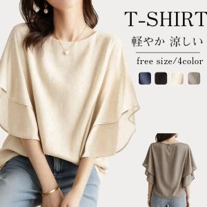 【〜25日！500円OFF】シフォンブラウス 半袖 レディース クルーネック ゆったり オフィス 通勤 入学式 卒業式 きれいめ 春夏 ゆったり