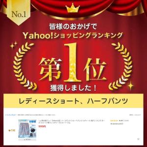 【Yahoo1位】ハーフパンツ ショートパンツ...の詳細画像1