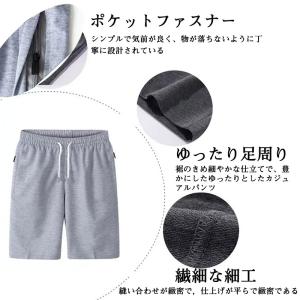 ハーフパンツ ショートパンツ 短パン メンズ ...の詳細画像3