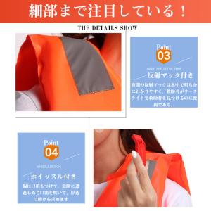 ライフジャケット 固型式 救命胴衣 オレンジ ...の詳細画像4