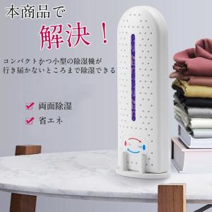 ＼イヤなニオイを解消/2点目200円OFF!除...の詳細画像2