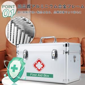 ＼健康と防災を一括管理/救急箱 薬箱 おしゃれ...の詳細画像3