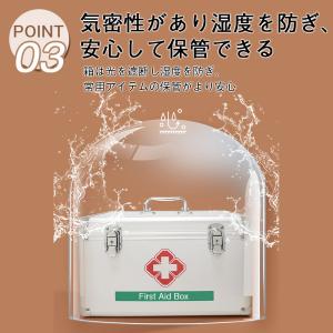 ＼健康と防災を一括管理/救急箱 薬箱 おしゃれ...の詳細画像5