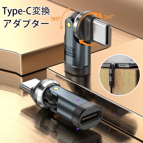 【4/10迄500円OFFクーポン配布中！】変換アダプター type-c lightning 240...