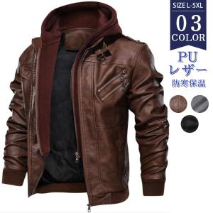 ジャケット メンズ レザー シングルライダース ジャージタイプ