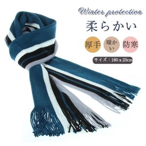 ★限定クーポン有り★マフラー メンズ プレゼント レディース 大判 ビジネス カラフル ロングマフラー