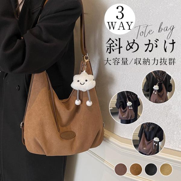 【六月限定〜12日│5％OFFクーポン】ショルダーバッグ レディース レトロ トートバッグ 大きめ ...