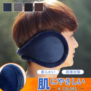 イヤーマフ イヤーウォーマー 耳当て 耳あて メンズ