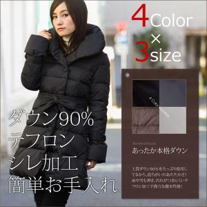 ダウンコート レディース 上質ダウン90％ 冬物売り尽くしセール