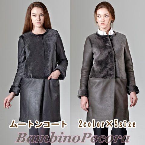 本格ムートンコート上質スペイン産メリノ種トスカーナ・ムートン