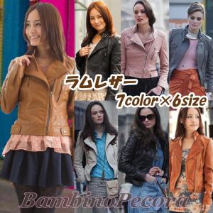 ライダース　ラムレザージャケット　レディース　ライダーズ