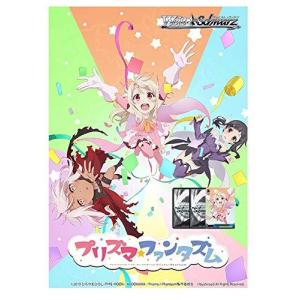 ヴァイスシュヴァルツ エクストラブースター Fate Kaleid Liner Prisma Illya プリズマ ファンタズム Box ブシロード 21年2月12日発売 ゲームフリークnet 通販 Yahoo ショッピング