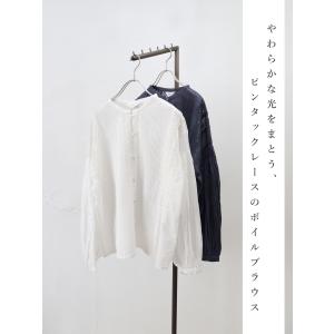 YARRA(ヤラ)INDIAピンタックレースブ...の詳細画像1