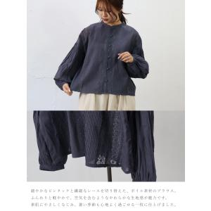 YARRA(ヤラ)INDIAピンタックレースブ...の詳細画像2
