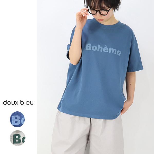 【春夏アイテム 30％オフセール】doux bleu (ドゥーブルー)Boheme Tシャツ