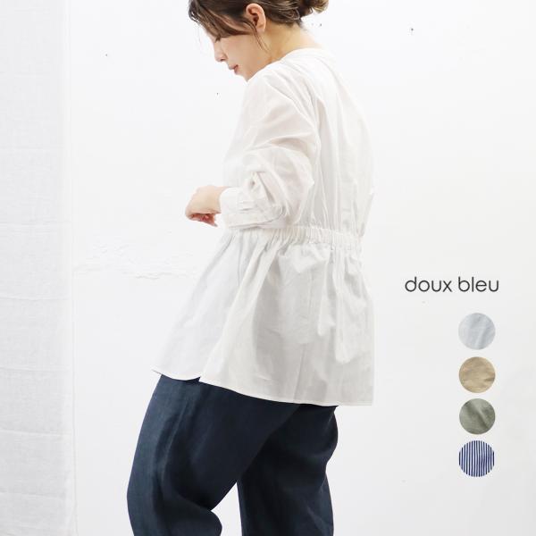 【大感謝祭|50％オフセール】doux bleu (ドゥーブルー)比翼ウエストギャザーシャツ