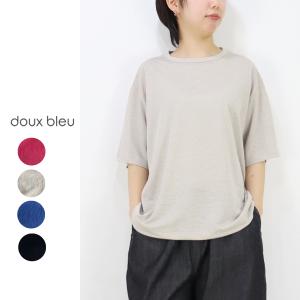 doux bleu (ドゥーブルー)クルーネックリネンワイドTシャツ【2024春夏】｜bamboo-leaf