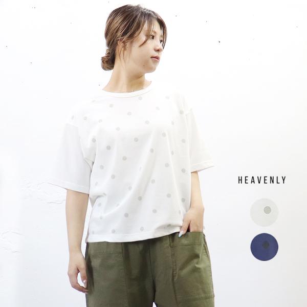 【大感謝祭|50％オフセール】HEAVENLY （ヘブンリー）プリント ティーシャツ &quot;ドット&quot;