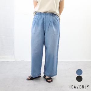 ポイント5倍】【お得アイテム|20％オフセール】HEAVENLY （ヘブンリー