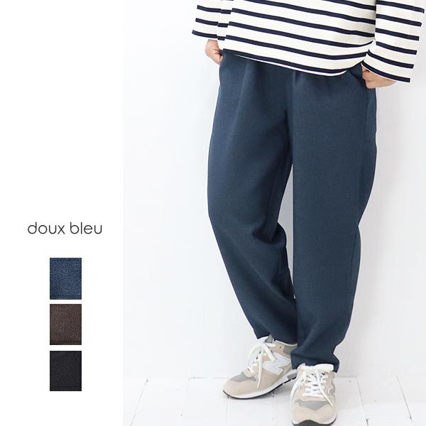 【第二弾 20％オフセール】doux bleu (ドゥーブルー)タック イージーパンツ