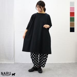 新品未使用　タグ付き　ネセセア　nesessaire ワンピース　ブラック nesessaire（ネセセア） パッチワークキャミソールワンピース ベージュ