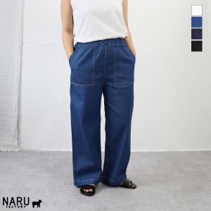 クーポン対象+ポイント10倍】【定番アイテム】NARU（ナル）シーチング