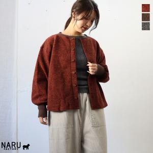 【40%オフセール】NARU(ナル)イタリアンエ...の商品画像
