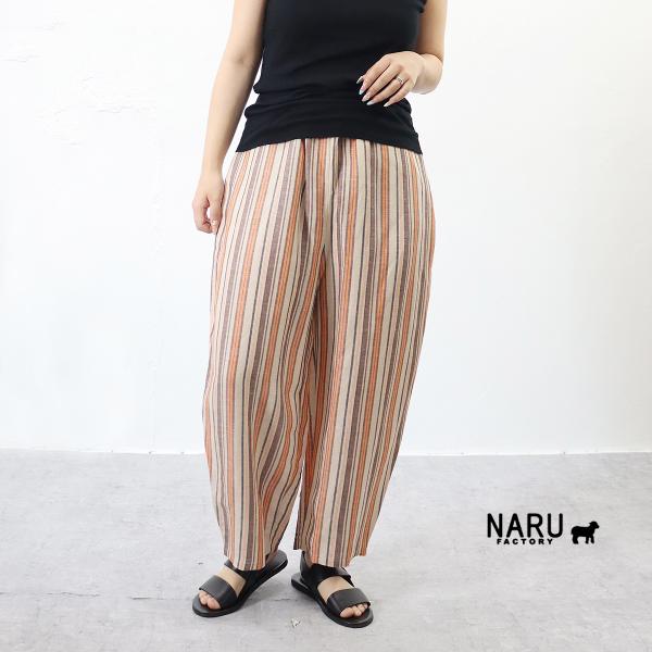 【大感謝祭|50％オフセール】NARU（ナル）レーヨン/リネンキャンパス　マルチストライプ　ストレー...
