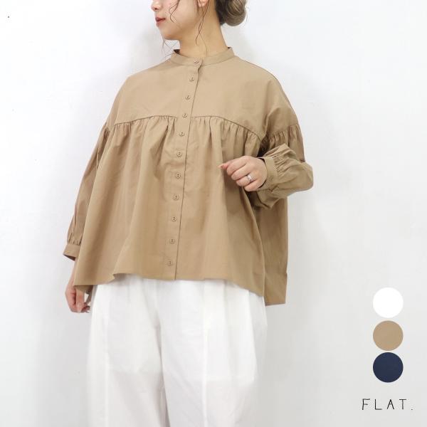 【春夏アイテム　30％オフセール】FLAT.（フラット）スタンドカラーギャザーブラウス