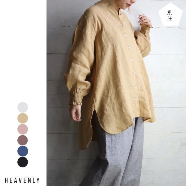 【大感謝祭|30％オフセール】HEAVENLY （ヘブンリー）リネンスモッキングシャツ