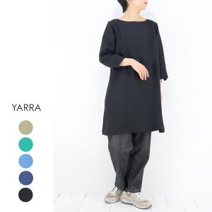 【春夏アイテム 60％オフセール】YARRA(ヤラ）リトアニア無地ボートワンピース｜Bamboo Leaf.