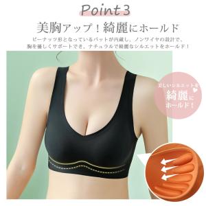 【ショーツセット同時発売中】 ブラジャー ノン...の詳細画像4