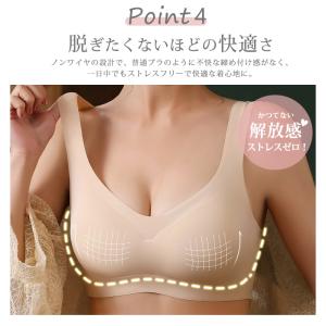 【ショーツセット同時発売中】 ブラジャー ノン...の詳細画像5