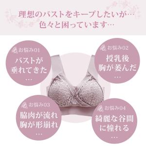 【ショーツセット新発売】 ナイトブラ 育乳 ブ...の詳細画像2