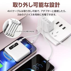 【クーポンで1,980円】 モバイルバッテリー...の詳細画像4